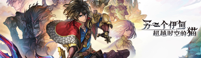 另一个伊甸10片叶子位置在哪