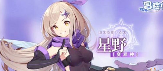 冒险小分队平民最强阵容如何搭配 冒险小分队平民最佳阵容攻略