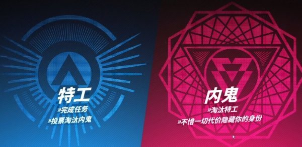 堡垒之夜内鬼怎么玩