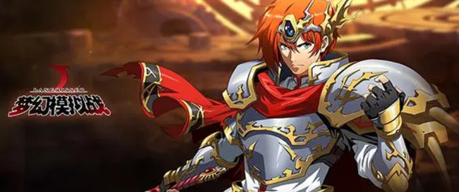 梦幻模拟战岁岁年年怎么过