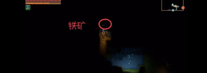 地心护核者铁怎么找 地心护核者铁怎么找