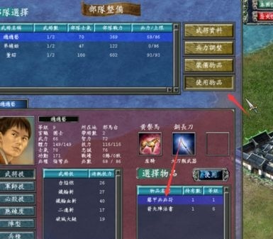 三国群英传7隐藏兵种怎么解锁