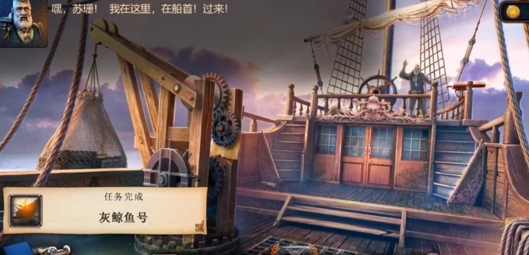 密室逃脱18移动迷城怎么上船 密室逃脱18移动迷城乘船前进
