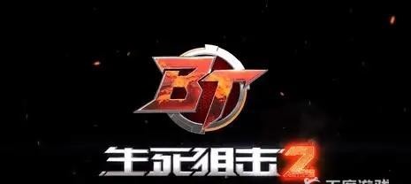 生死狙击2段位排行什么样