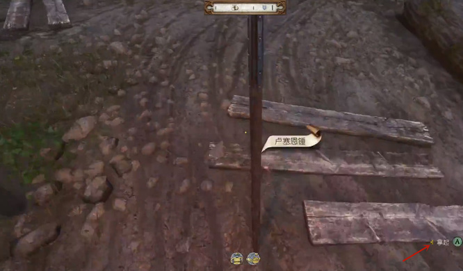 天国拯救长柄武器怎么收起来