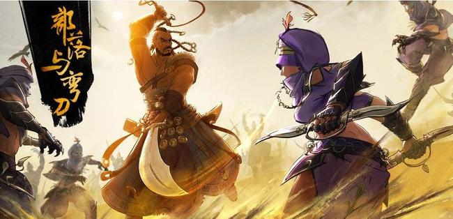 部落与弯刀在哪扩充背包