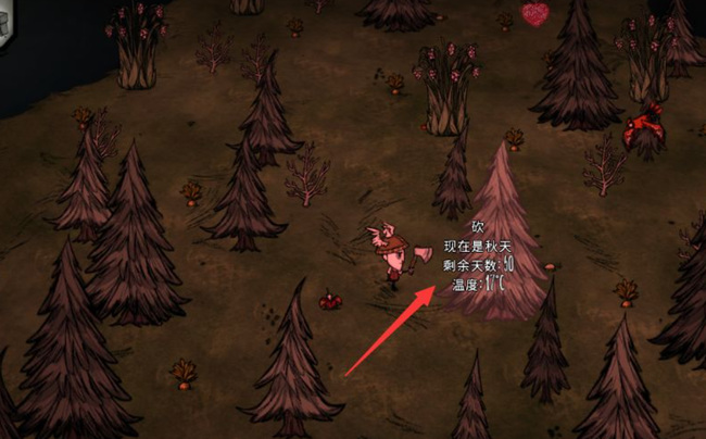 篝火2未知海岸怎么砍掉树木 篝火2中如何砍掉未知海岸上的树木