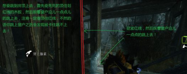 如何通过章节-沼泽 求生之路2探索沼泽的艰难之路