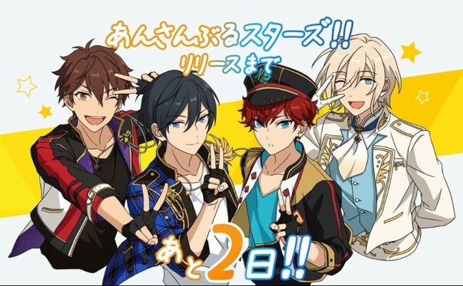 偶像梦幻祭ss剧情怎么了