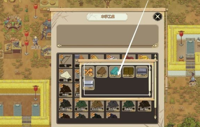 了不起的修仙模拟器傀儡怎么用 修仙模拟器傀儡操作详解