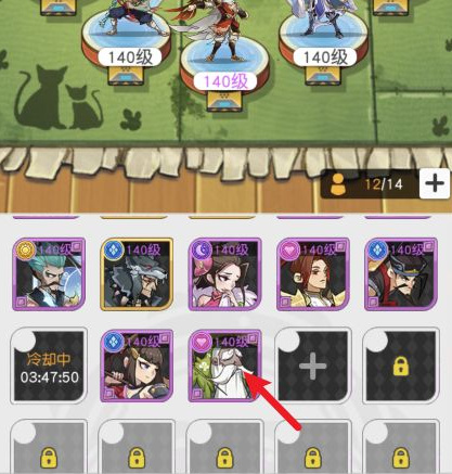 小浣熊百将传英雄同调怎么更换英雄 英雄更替攻略小浣熊百将传手游新方法