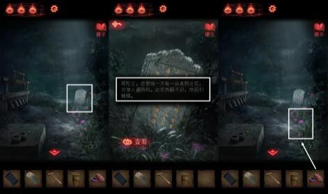 纸新娘2第二章怎么过 纸嫁衣2宛如续篇