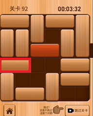 解锁红木92关怎么过 如何过关解锁红木手游第92关