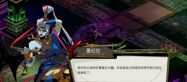 哈迪斯墨纪拉怎么打