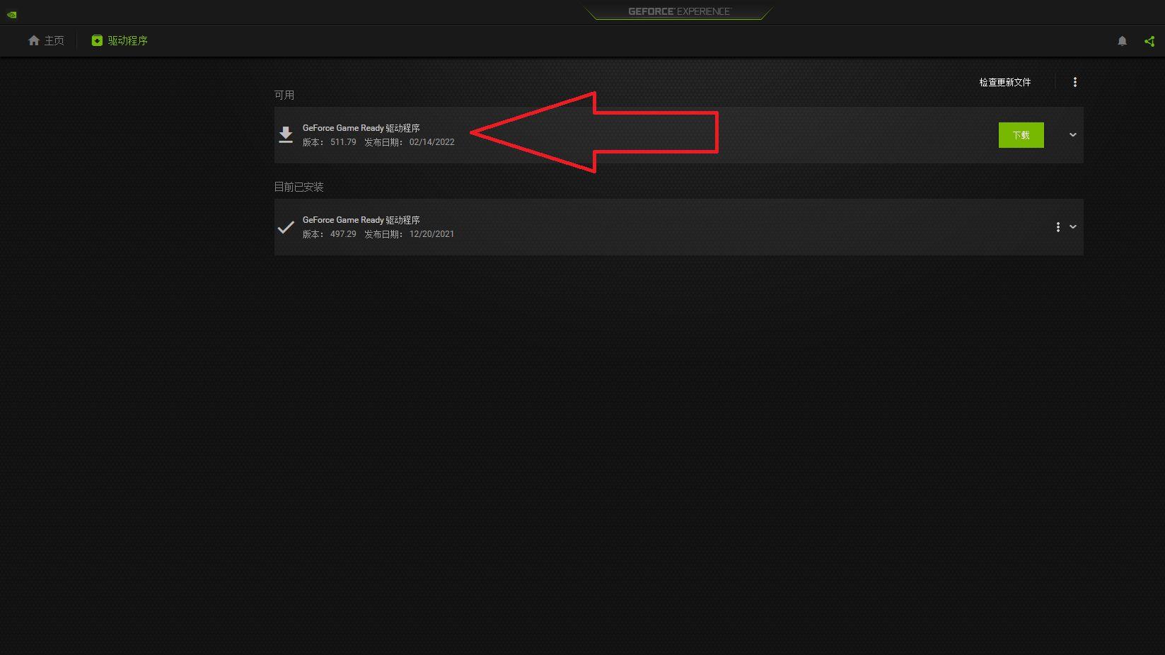 红色警戒玩到一半弹出弹窗怎么办