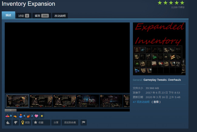 暗黑地牢背包扩充mod叫什么