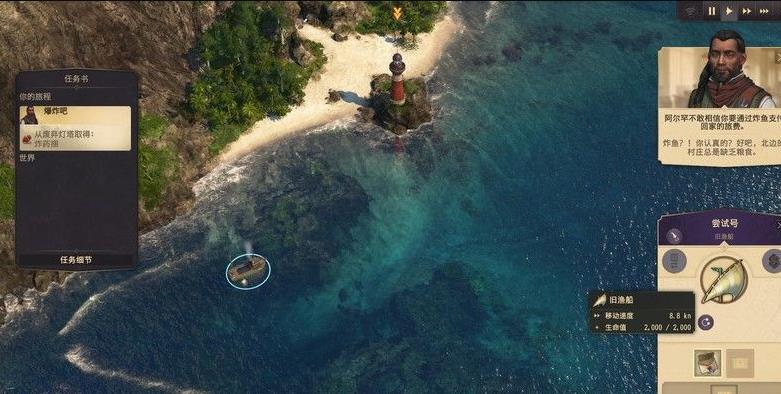 纪元1800船怎么攻击