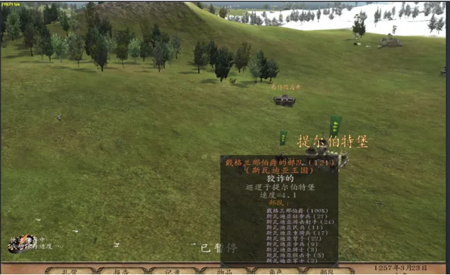 骑马与砍杀对话框怎么显示领主性格 骑砍对话框领主性格揭示