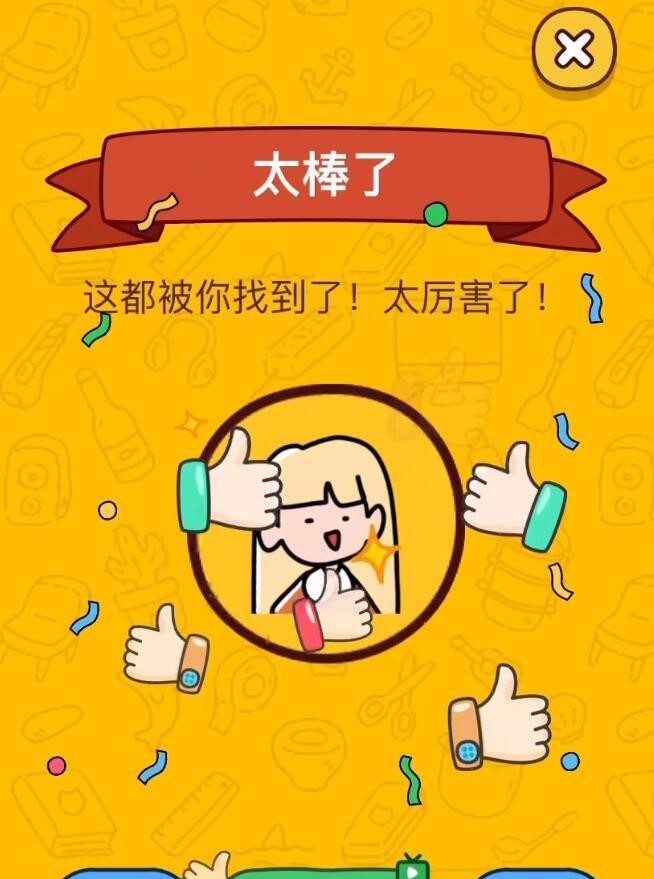 烧脑大师第126关我的17岁怎么过 烧脑大师手游17岁的奥秘