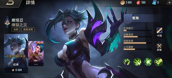 传说对决的安琪拉是哪个