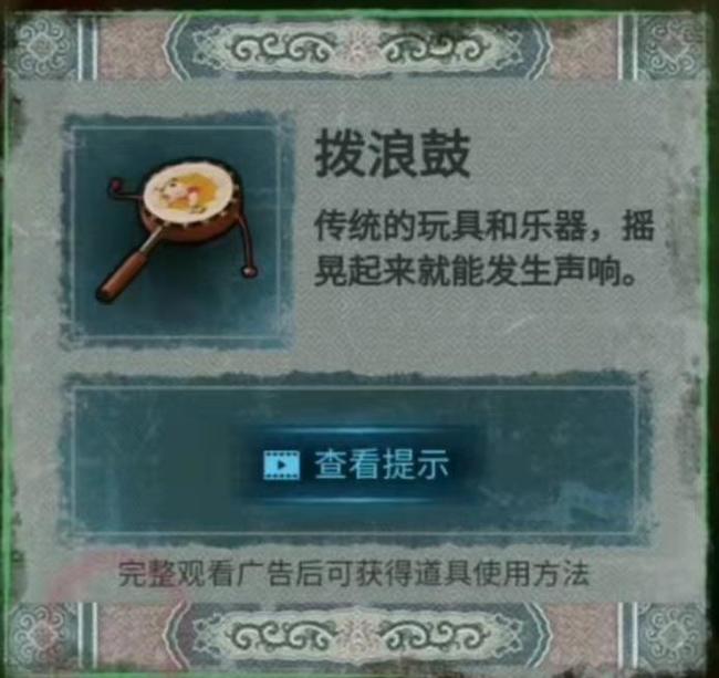 纸嫁衣第一季怎么过 纸嫁衣第一季游戏攻略指南