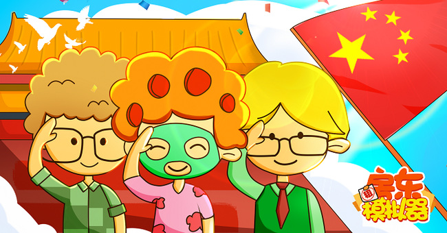 房东模拟器海滨别墅后面还有公寓吗