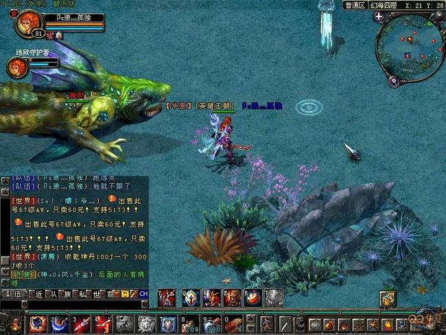 qq华夏为什么不火了