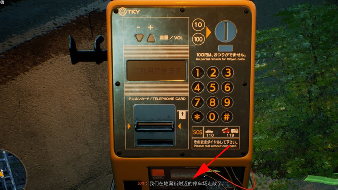 幽灵线：东京光之柱怎么过 探索东京光之柱畅玩幽灵线游戏