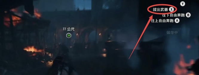 刺客信条大革命装备怎么搭配最厉害 刺客信条大革命装备搭配攻略