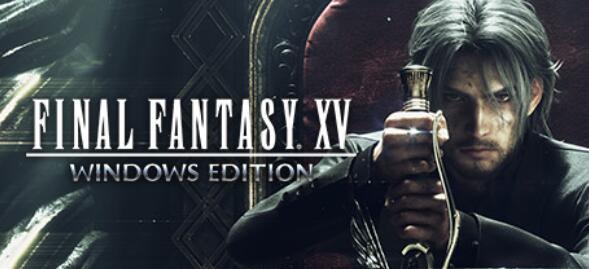 最终幻想15steam买哪个版本好