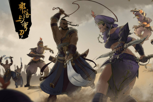 部落与弯刀铁石怎么获得