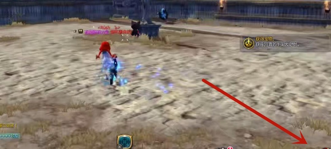 龙之谷每日任务在哪