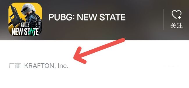 未来之役是哪个公司的游戏