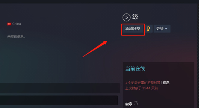 恐惧饥饿怎么加好友 游戏恐惧饥饿如何添加好友