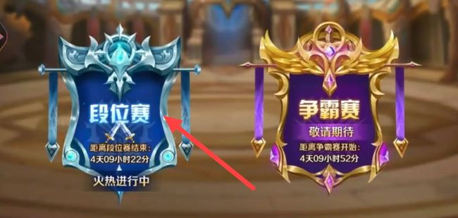 新斗罗大陆大魂师段位赛每周六几点结算