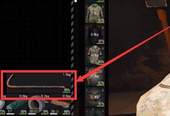 人渣撬锁工具怎么用