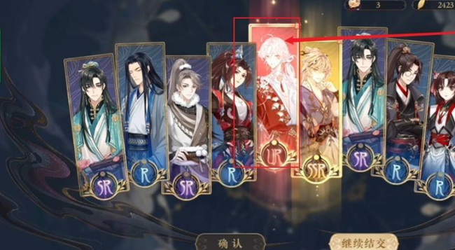 花亦山心之月怎么获得谢行逸头像