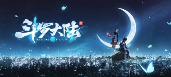 斗罗大陆-斗神再临最强阵容是什么