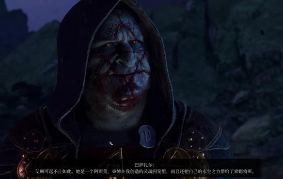 博德之门3暗夜之歌是什么