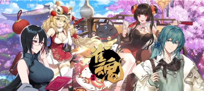 雀魂苹果版如何下载