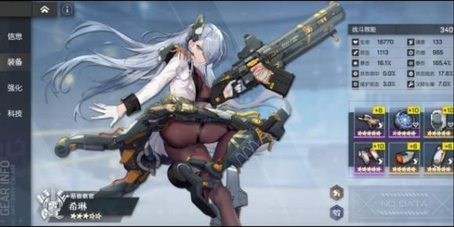 芙克希搭配什么装备