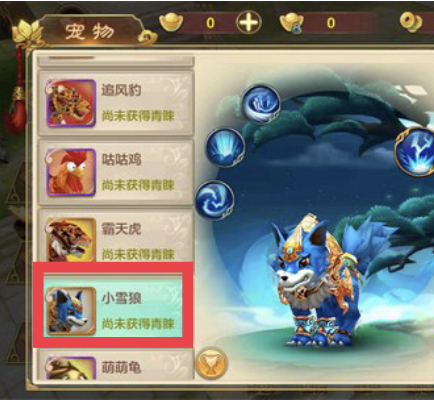 热血江湖手游宠物排行是什么 热血江湖手游中哪些宠物是最强的