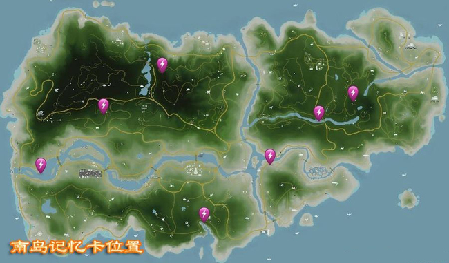 孤岛危机3收集品位置是哪里 孤岛危机3收集品位置详解