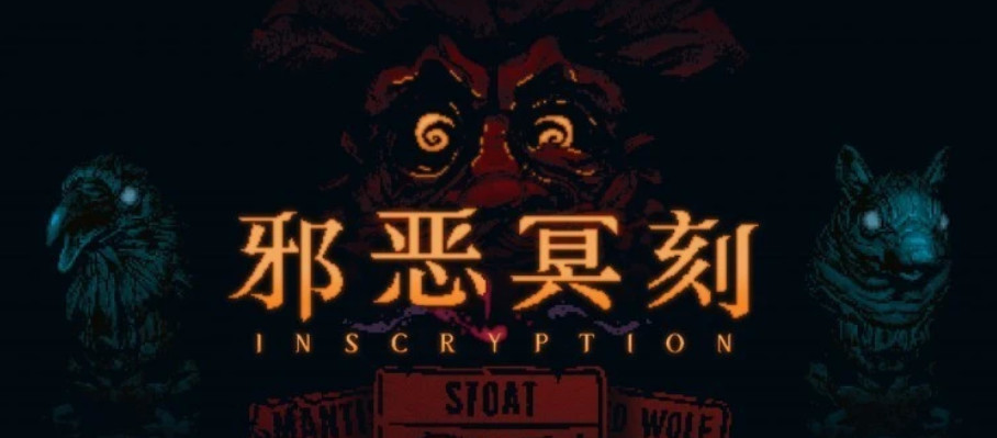 邪恶冥刻时钟的密码是多少