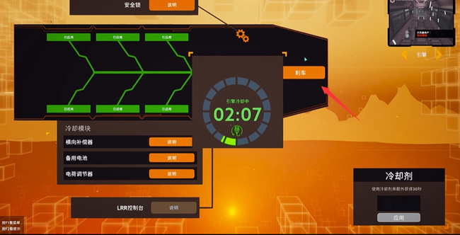 代号探戈第三关怎么过 探戈游戏第三关攻略分享