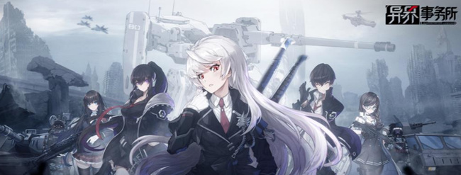 异界事务所终身雇佣誓约书有什么用