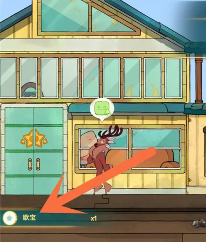 灵魂旅人欧宝怎么得 灵魂旅行者欧宝在游戏中如何获得