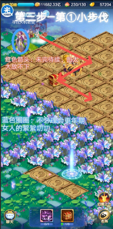 道友请留步八魔怯病怎么过 道友请留步手游应对八魔怯病攻略汇总