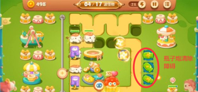 保卫萝卜3游乐园16层攻略是什么
