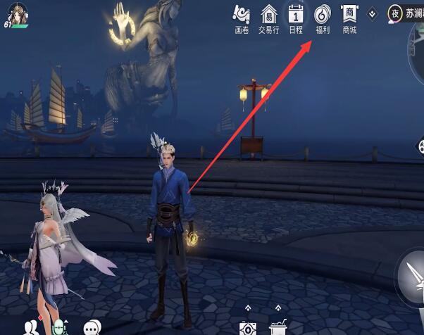 天谕怎么领每日月卡奖励